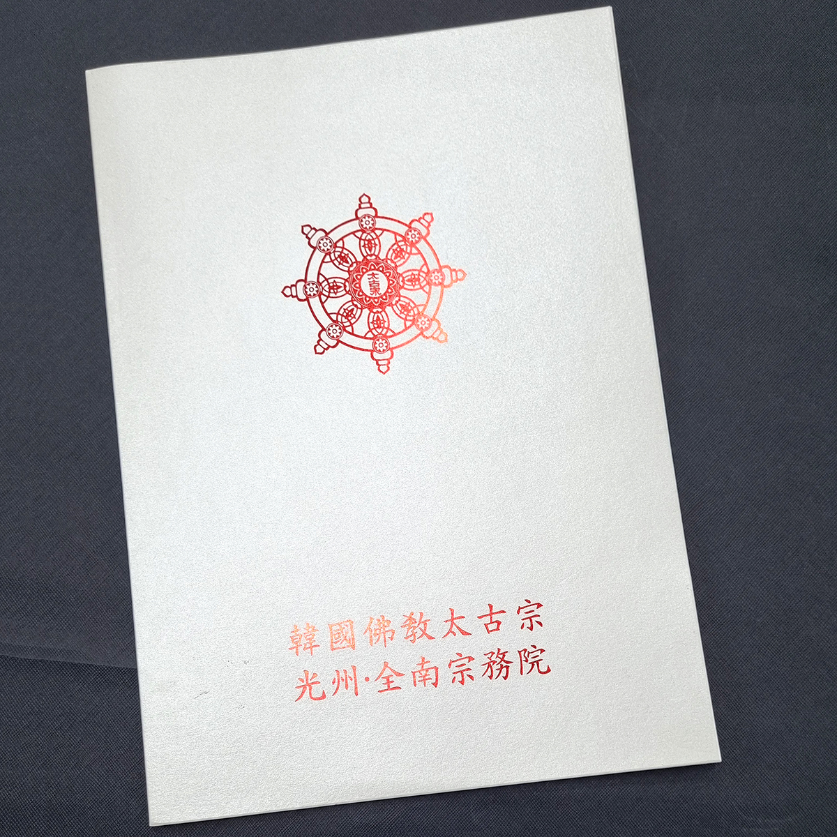화이트펄 종이상장케이스 한쪽포켓형 SC000890