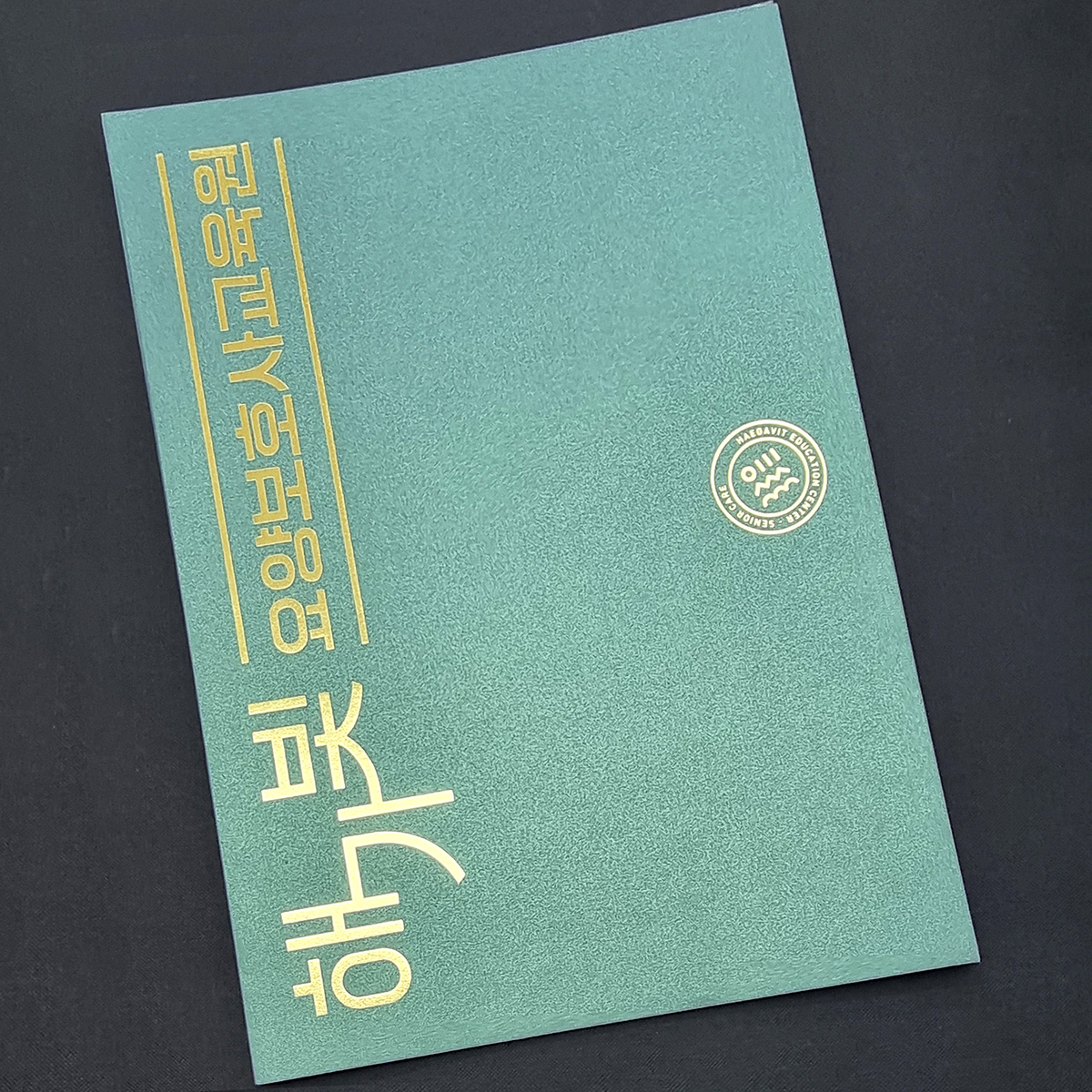 그린펄 종이상장케이스 한쪽포켓형 SC000894