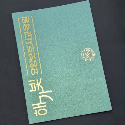 그린펄 종이상장케이스 한쪽포켓형 SC000894