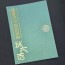그린펄 종이상장케이스 한쪽포켓형 SC000894