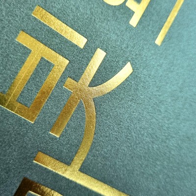 그린펄 종이상장케이스 한쪽포켓형 SC000894