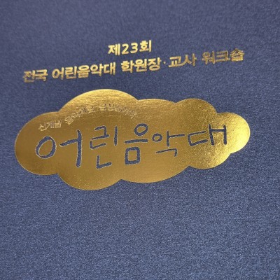 블루펄 종이상장케이스 한쪽포켓형 SC000898