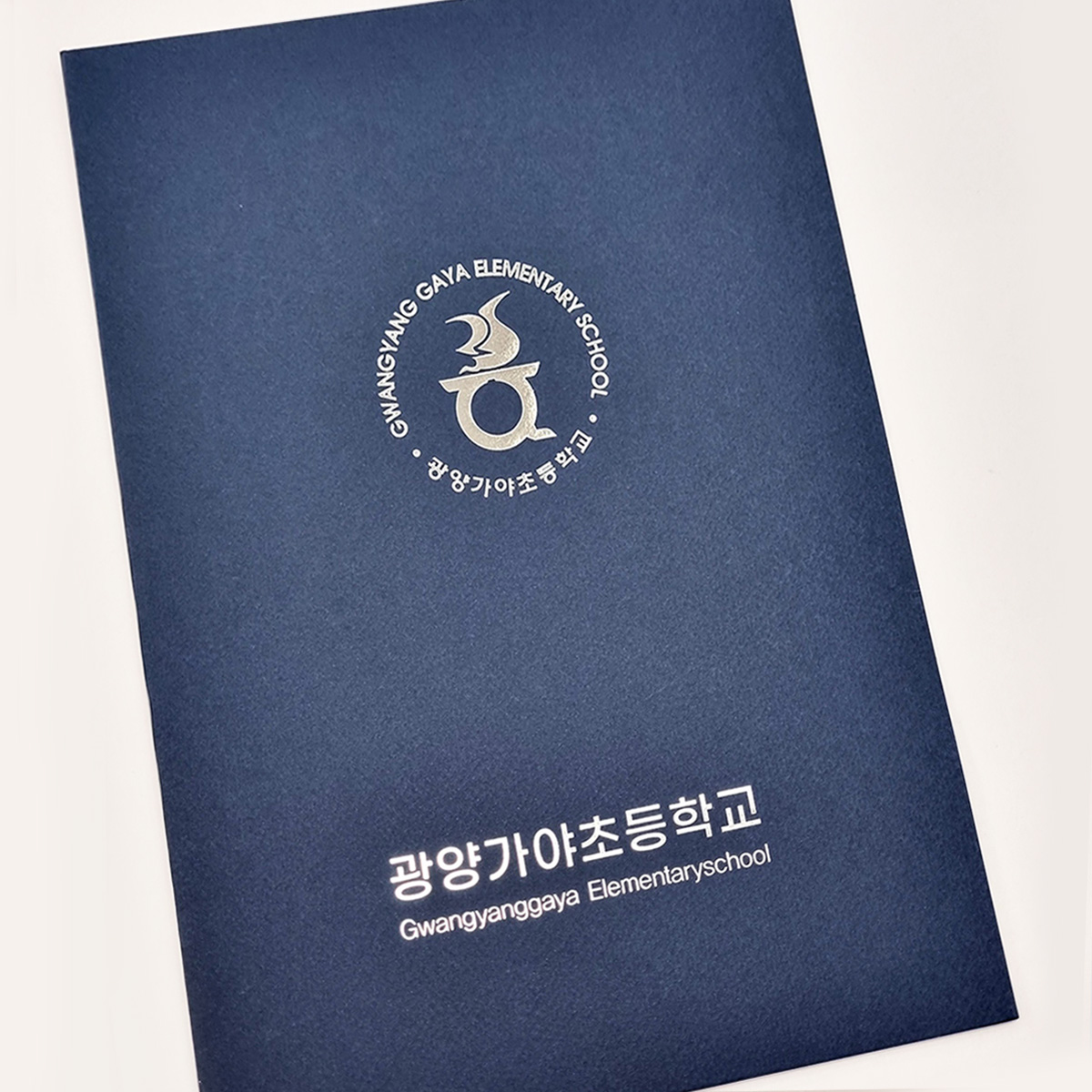 군청색 종이상장케이스 한쪽포켓형 SC000907