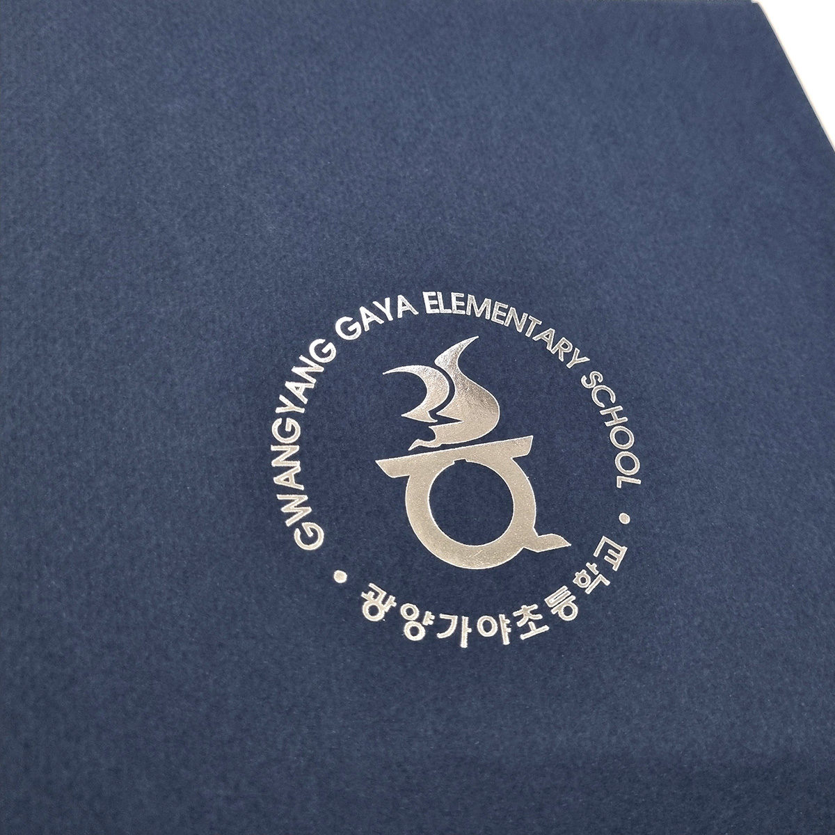 군청색 종이상장케이스 한쪽포켓형 SC000907