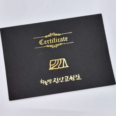 검은색 종이상장케이스 면지형 SC000908