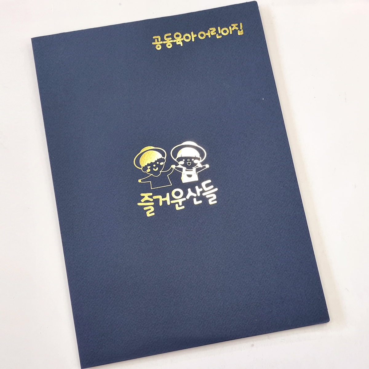 군청색 종이상장케이스 면지형 SC000913
