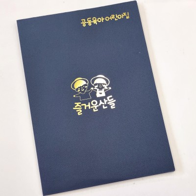 군청색 종이상장케이스 면지형 SC000913
