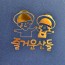 군청색 종이상장케이스 면지형 SC000913