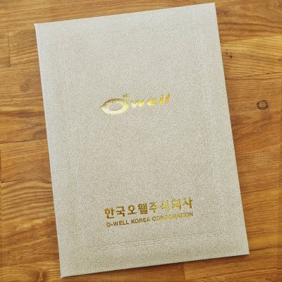 크림색 모래패턴 친환경 상장케이스 세로형 SC000916