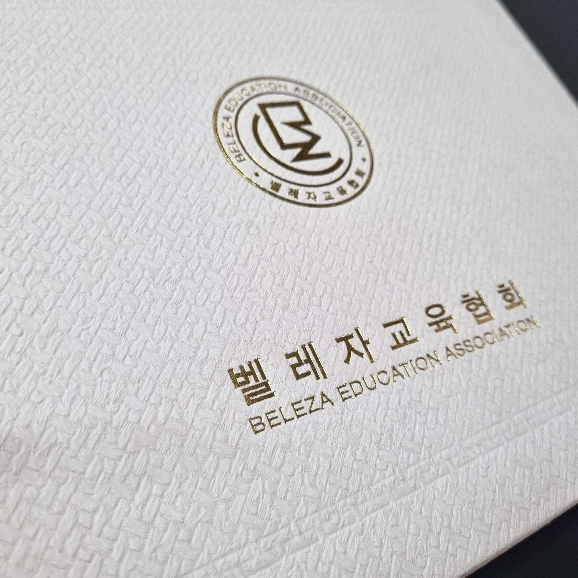 백색 매듭패턴 친환경 상장케이스 노트북형 SC000925