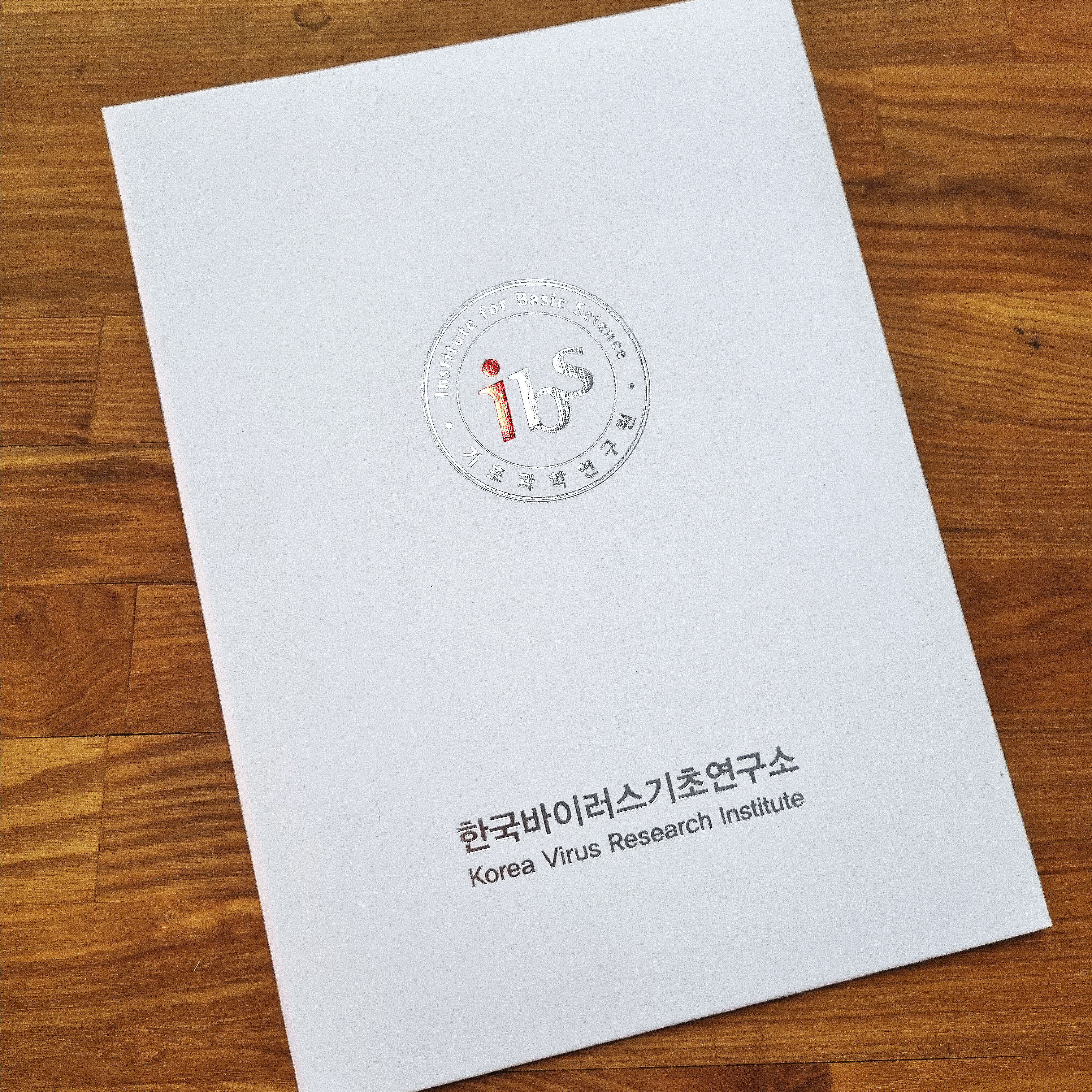 백색 리넨패턴 친환경 상장케이스 세로형 SC000931