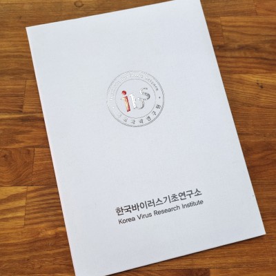 백색 리넨패턴 친환경 상장케이스 세로형 SC000931