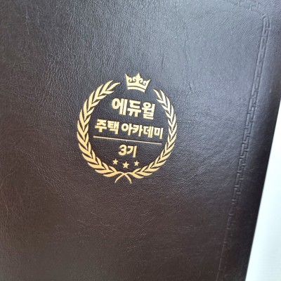 브라운 레더텍스C 친환경 상장케이스 세로형 SC000932
