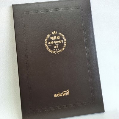 브라운 레더텍스C 친환경 상장케이스 세로형 SC000932