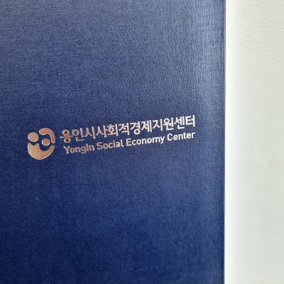 다크블루 리넨패턴 친환경 상장케이스 세로형 SC000938
