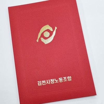 체리 나뭇결패턴 친환경 상장케이스 세로형 SC000943