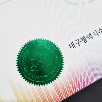 프라임 상장용지 인쇄샘플 SD000368
