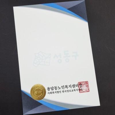 프라임 상장용지 인쇄샘플 SD000369