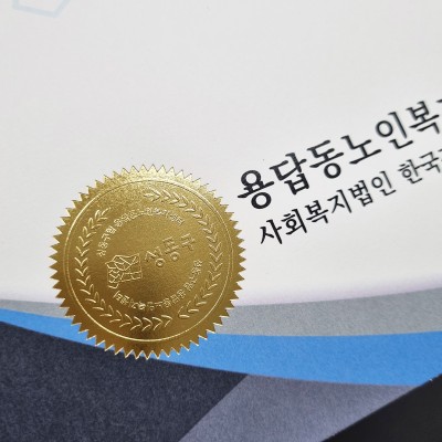 프라임 상장용지 인쇄샘플 SD000369