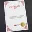 프라임 상장용지 인쇄샘플 SD000370