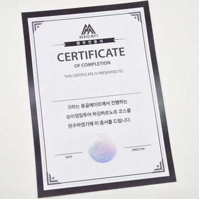 프라임 상장용지 인쇄샘플 SD000371