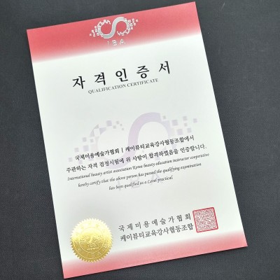 프라임 상장용지 인쇄샘플 SD000381