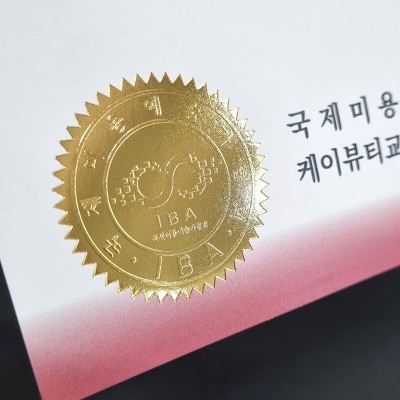 프라임 상장용지 인쇄샘플 SD000381