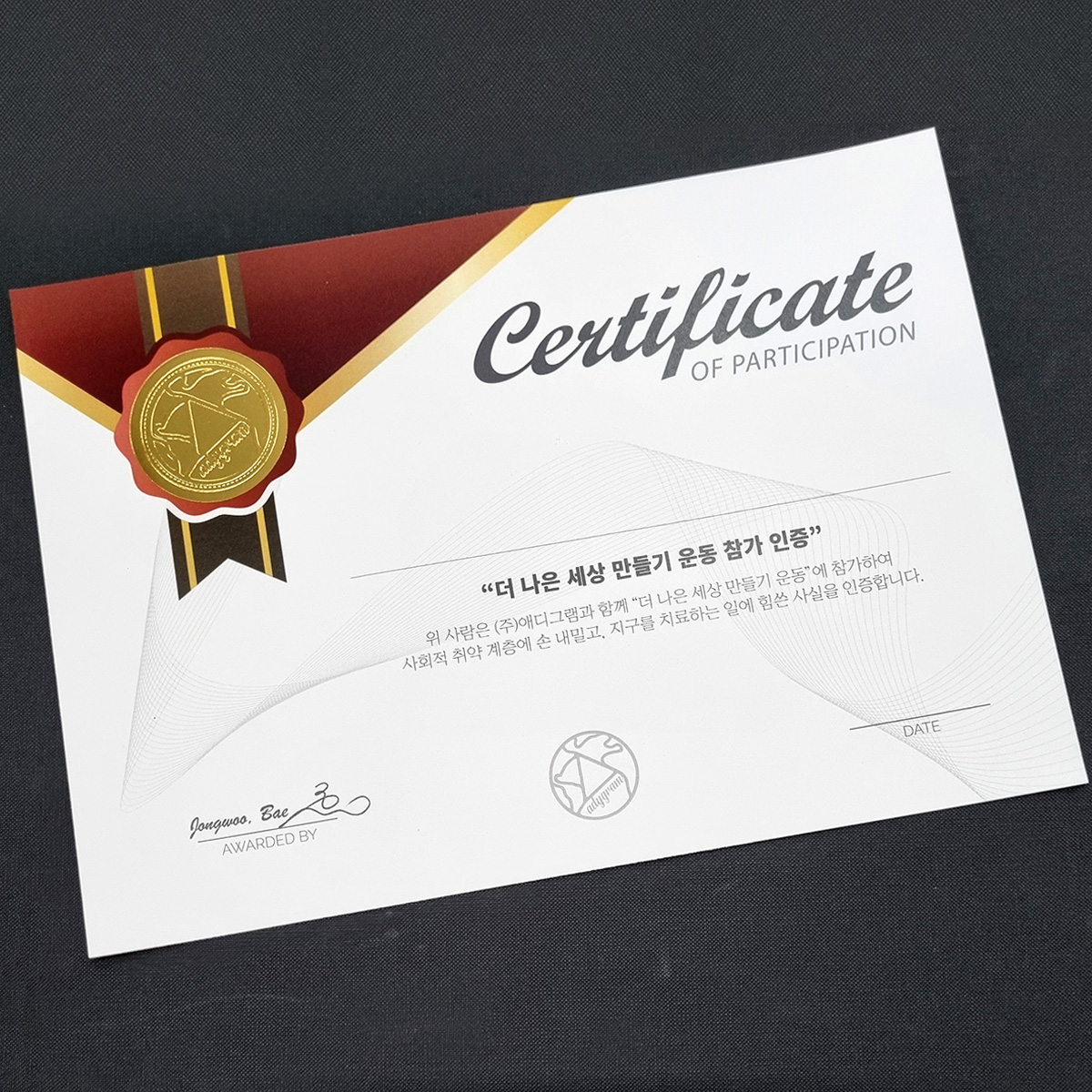 프라임 상장용지 인쇄샘플 SD000383