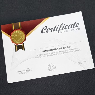 프라임 상장용지 인쇄샘플 SD000383