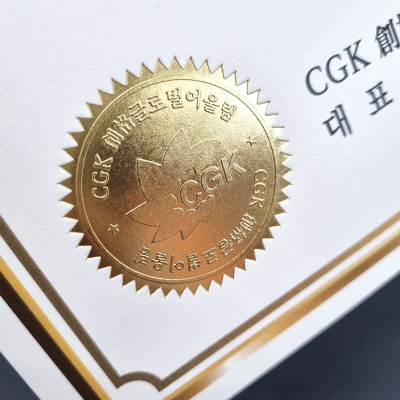 프라임 상장용지 인쇄샘플 SD000390