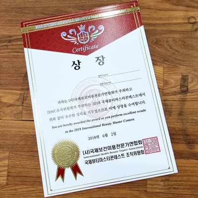 프라임 상장용지 인쇄샘플 SD000395
