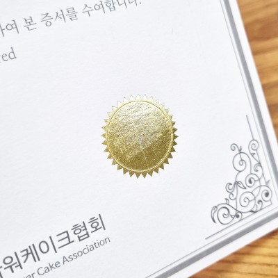 프라임 상장용지 인쇄샘플 SD000396