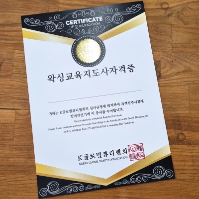 프라임 상장용지 인쇄샘플 SD000397