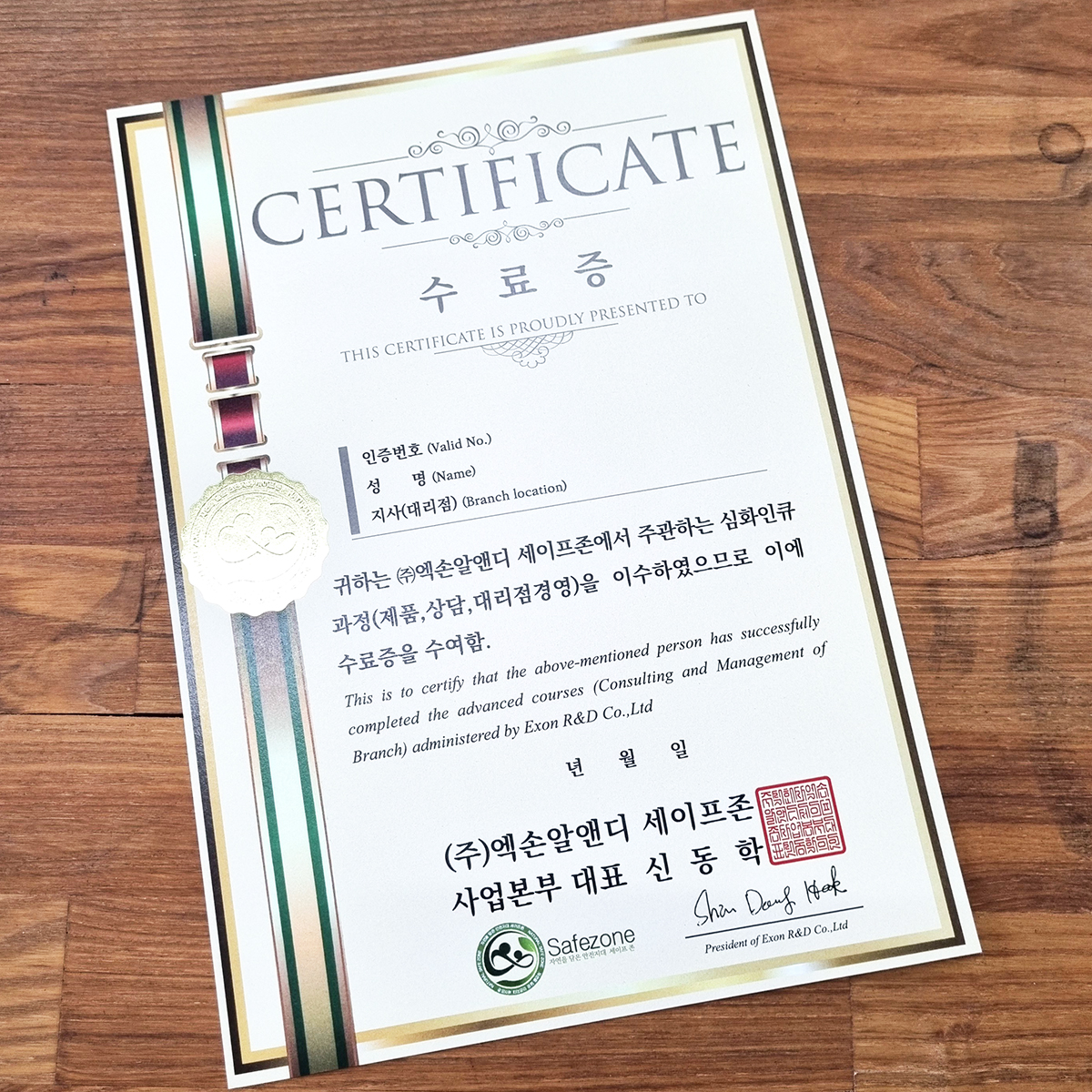 프라임 상장용지 인쇄샘플 SD000400