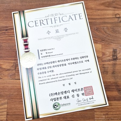 프라임 상장용지 인쇄샘플 SD000400