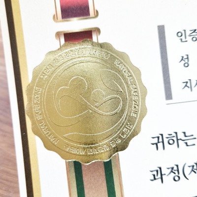 프라임 상장용지 인쇄샘플 SD000400