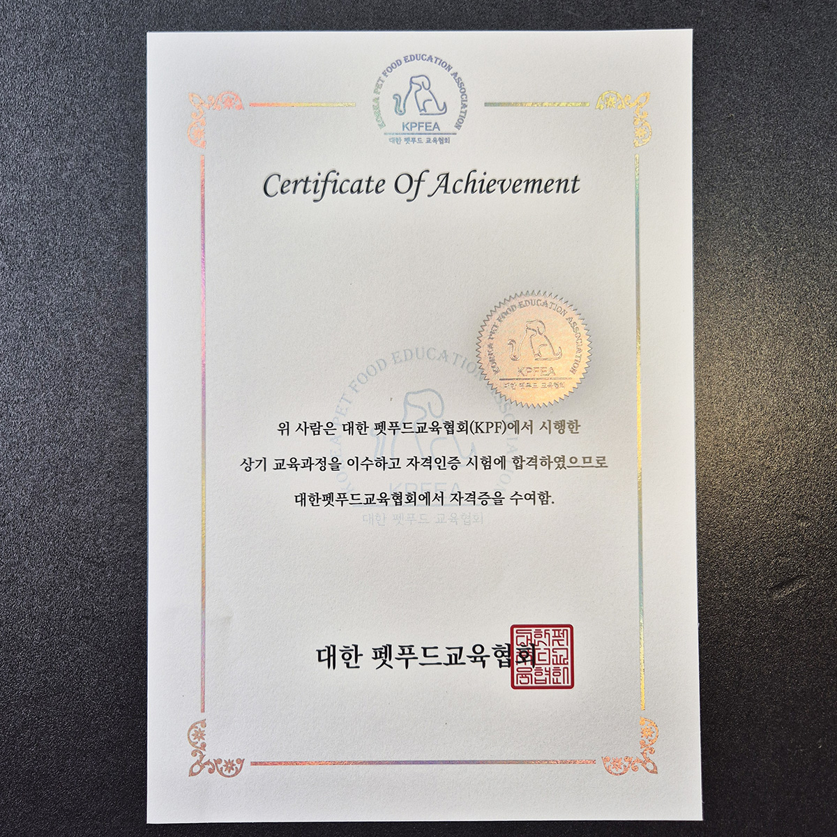 금박 상장용지 인쇄샘플 SP000216
