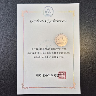 금박 상장용지 인쇄샘플 SP000216