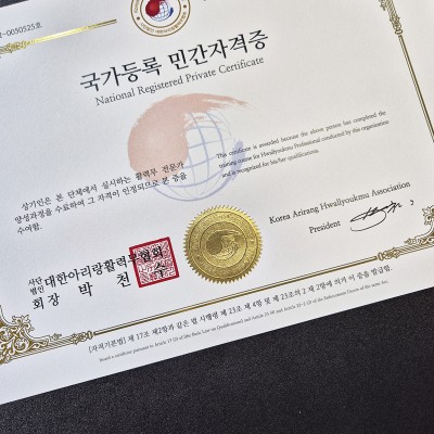 금박 상장용지 인쇄샘플 SP000217