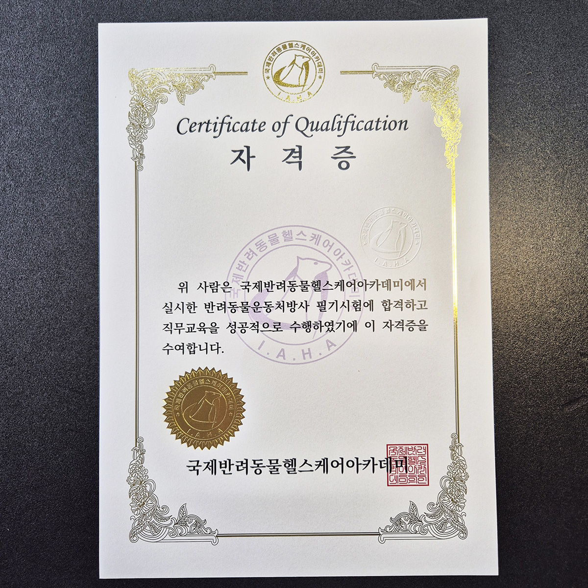 금박 상장용지 인쇄샘플 SP000218