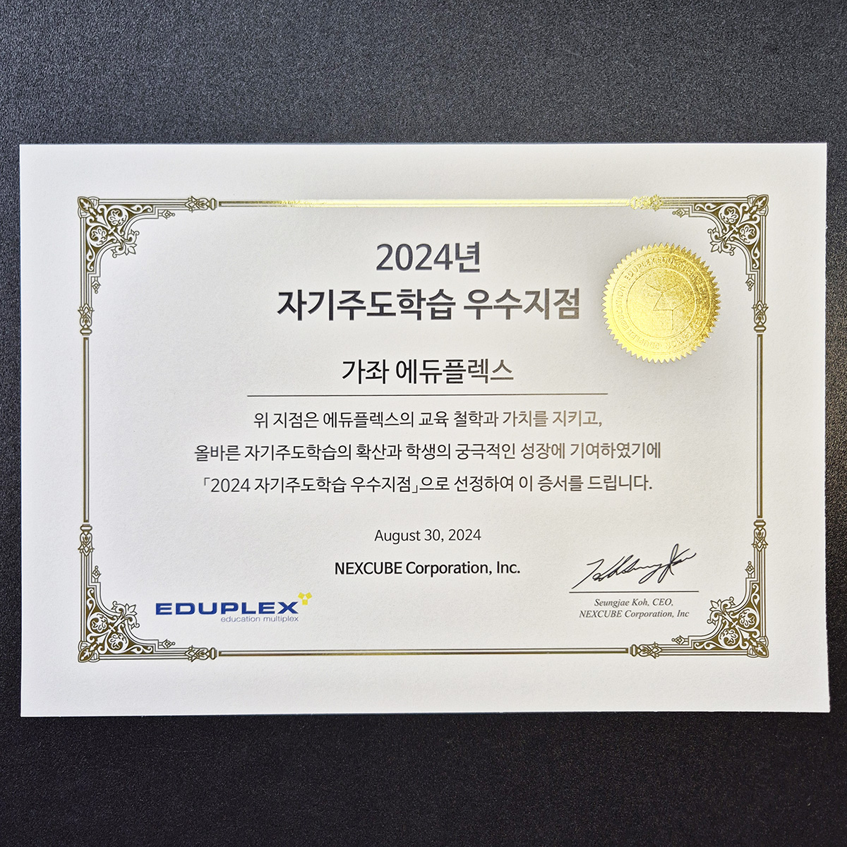 금박 상장용지 인쇄샘플 SP000219