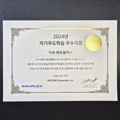 금박 상장용지 인쇄샘플 SP000219