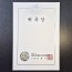 금박 상장용지 인쇄샘플 SP000222