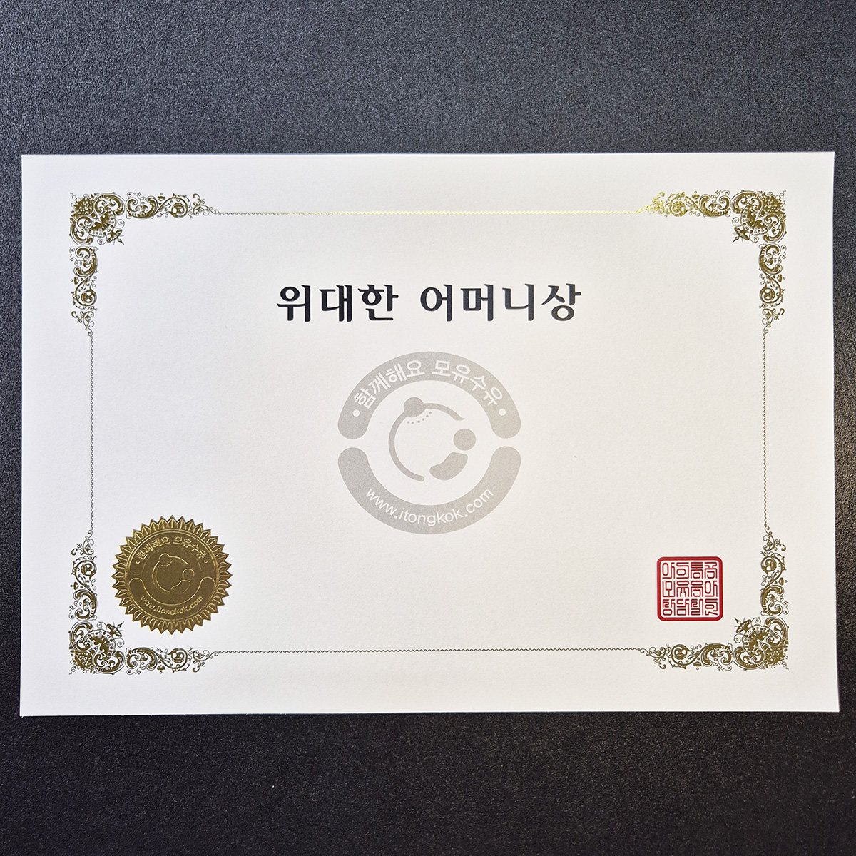 금박 상장용지 인쇄샘플 SP000223
