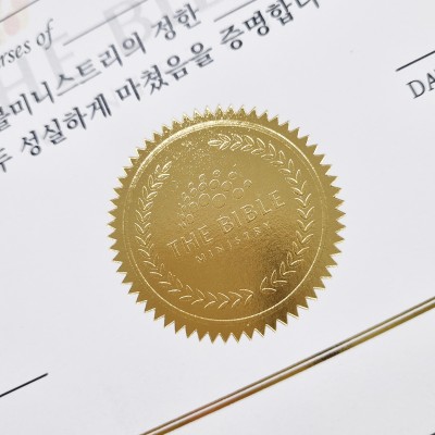 금박 상장용지 인쇄샘플 SP000224