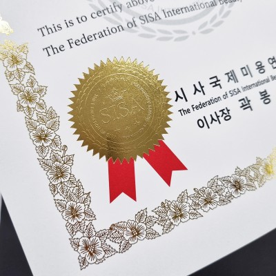 금박 상장용지 인쇄샘플 SP000225