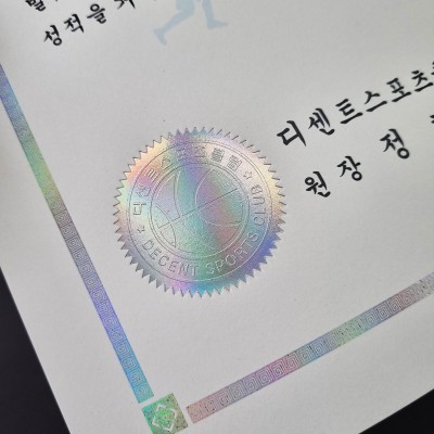 금박 상장용지 인쇄샘플 SP000229