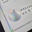 금박 상장용지 인쇄샘플 SP000229