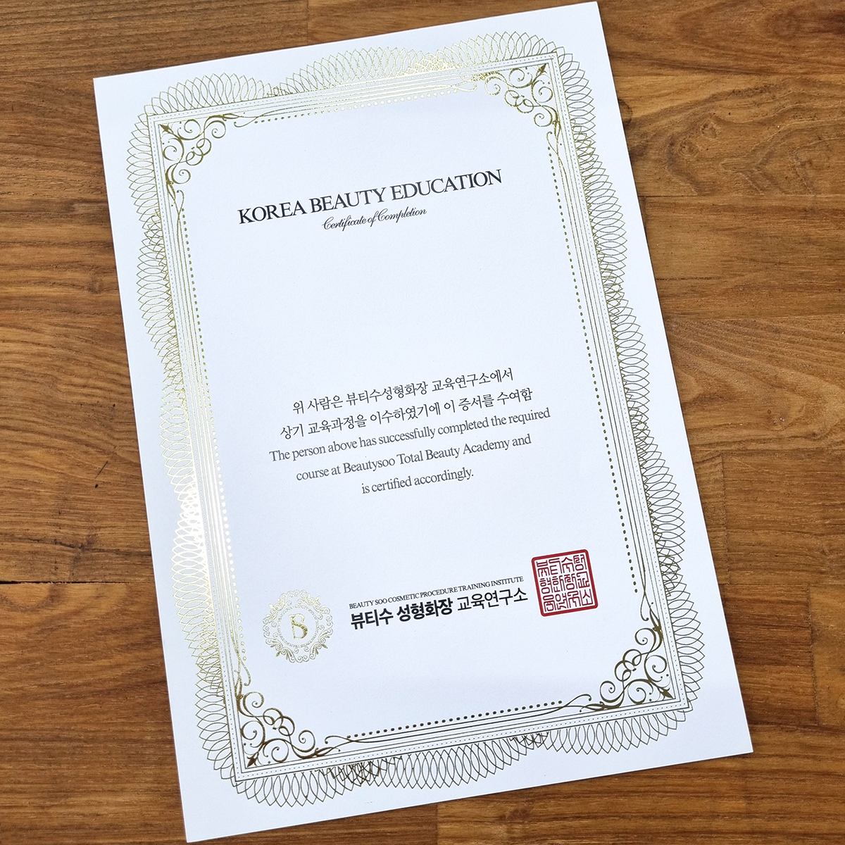 금박 상장용지 인쇄샘플 SP000230