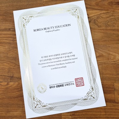 금박 상장용지 인쇄샘플 SP000230
